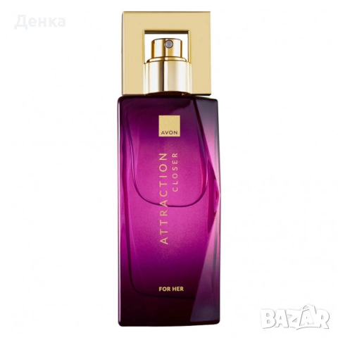 Avon- Парфюм Attraction Closer за Нея