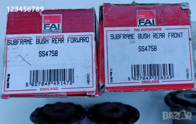 Оригинални тампони за заден мост на Форд Мондео Мк3. Ford 1404976 и 1404977, снимка 5 - Части - 52404824