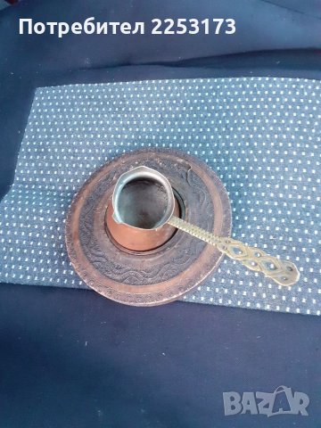 Медно джезве и дървена стойка