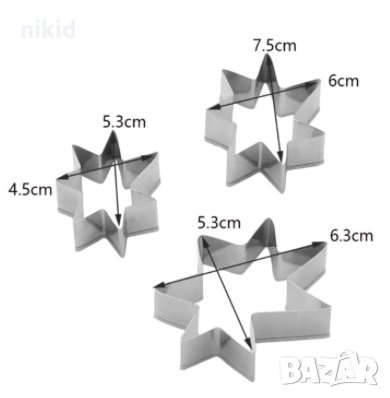 3 бр Листа Татул криви звезди метални резци форми за тесто фондан декор, снимка 2 - Форми - 30617984