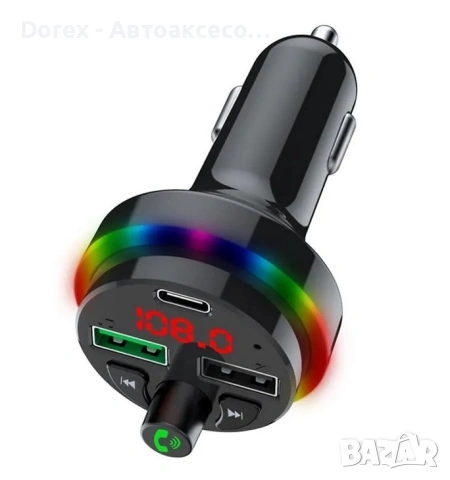 Трансмитер Led -CAR F17- 12-24V А-3645 , снимка 2 - Аксесоари и консумативи - 54109874