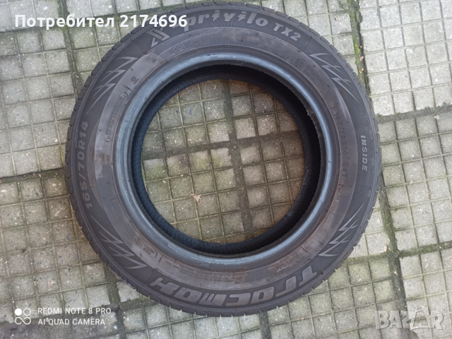 Продавам гуми "Tracmax"- 165/70 R 14 !, снимка 6 - Гуми и джанти - 44638776