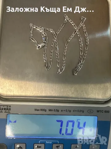 Сребърен синджир Картие 7.04гр. Проба 925, снимка 3 - Колиета, медальони, синджири - 50109877