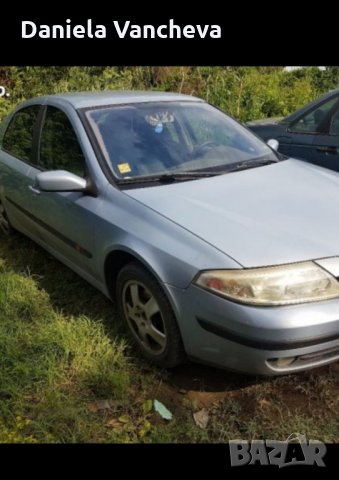 Рено Лагуна