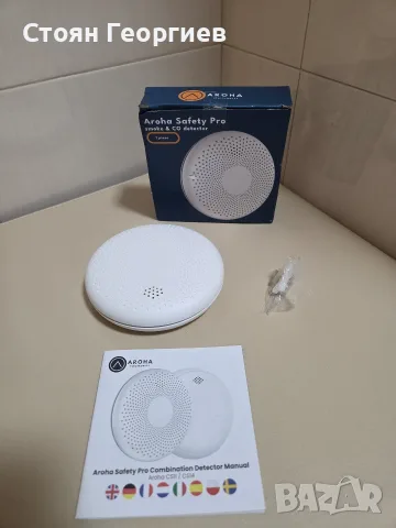 комбиниран детектор за дим и въглероден оксид (CO) (модел Aroha Safety Pro, серия CS11 / CS14),