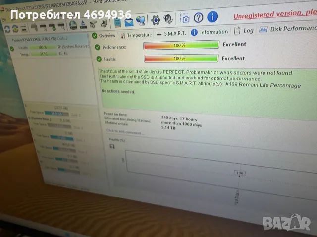 Patriot p210 512gb, снимка 2 - Твърди дискове - 56040678