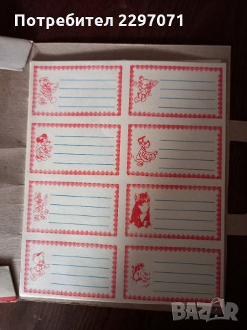 Ретро етикети за тетрадки, снимка 3 - Други ценни предмети - 31007504