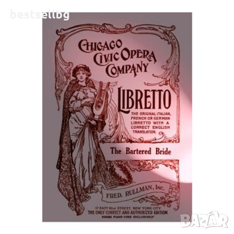 Червен театрален бинокъл увеличение 3Х за театър опера балет подарък, снимка 6 - Екипировка - 29094270