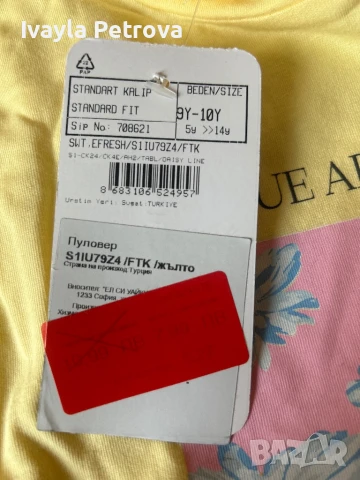 Лятна детска блуза за момиче , снимка 3 - Детски тениски и потници - 50630683