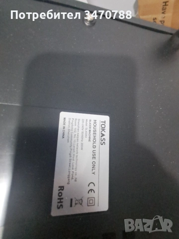 машина за рязане на колбаси , снимка 7 - Обзавеждане на кухня - 53885918