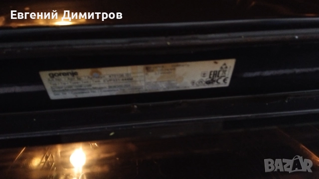 Gorenie фурна , снимка 5 - Печки, фурни - 52260515