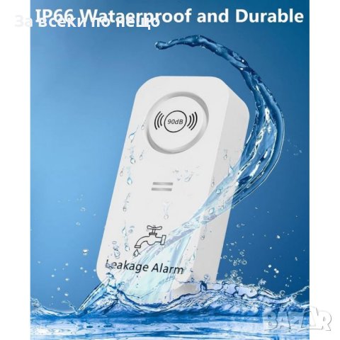 Безжичен детектор за вода с алармен сензор SmartHome, снимка 4 - Друга електроника - 44265064