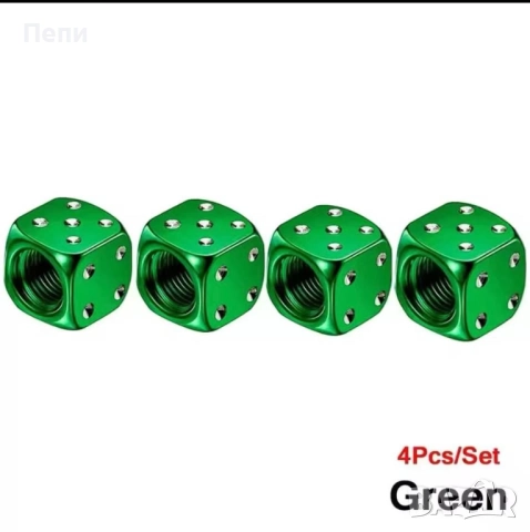 Капачки за винтили зарчета, снимка 6 - Аксесоари и консумативи - 52465557