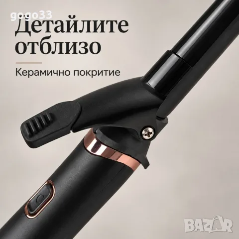 комплект за коса , снимка 7 - Преси за коса - 56350426