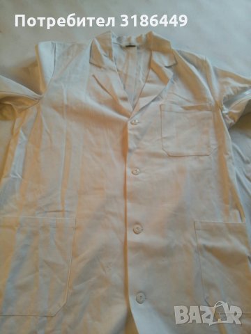 Бяла мъжка работна престилка