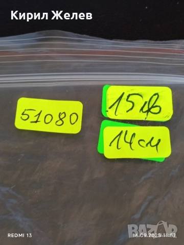 Стара ретро устна хармоника MELODIA MADE IN POLAND рядка за КОЛЕКЦИЯ ДЕКОРАЦИЯ 51080, снимка 8 - Други ценни предмети - 51730708