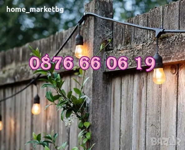 Декоративни лед лампи 10 бр. на верига/гирлянд за градина, тереса, снимка 6 - Декорация за дома - 52423766