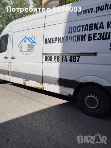 Италиански газов котел , снимка 6 - Отоплителни печки - 56180729
