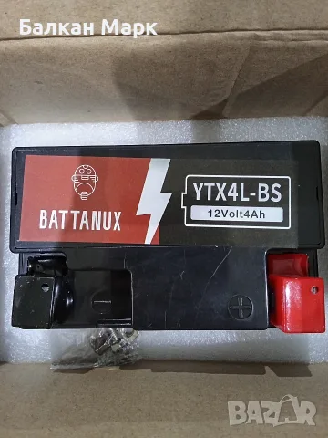 Акумулатор за мотоциклет Battanux YTX4L-BS, 12V 4Ah (SLA / AGM) – За скутер / мотор / АТВ