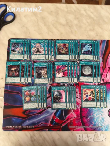 yu gi oh beyond the brave карти , снимка 2 - Карти за игра - 56430931