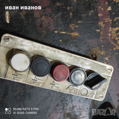 Управление за Машини, снимка 4 - Други машини и части - 35529561