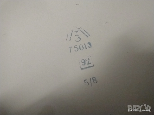 Заглавие: Ретро емайлиран чайник 3.5 л — жълт, 1992 г. , снимка 7 - Антикварни и старинни предмети - 52343235