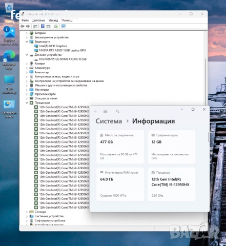 17.3' Full HD Core i9-12950HX DELL Precision 7770 64GB DDR5/512GB NVMe/Nvidia RTX A3000 12GB/Бат 6ч, снимка 8 - Лаптопи за работа - 54237805