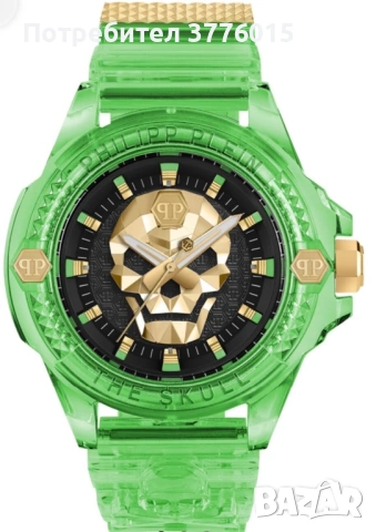 Нов Philipp Plein 