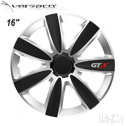 Тасове VERSACO Carbon GTX Black/Silver к-т 4 бр. - 13-16", снимка 5 - Аксесоари и консумативи - 53926412