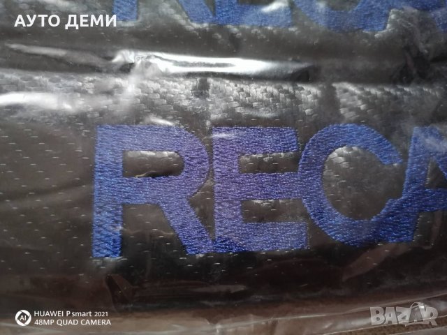 ТОП цена 2 броя-26 лв черен карбон кожа протектор калъфи за колан РЕКАРО RECARO за кола автомобил , снимка 5 - Аксесоари и консумативи - 33799661