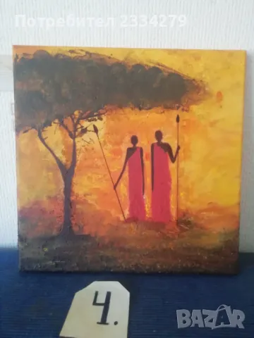 Картини африкански мотив, ,,Берачки на плодове",,РИБАР" , снимка 8 - Картини - 29785602