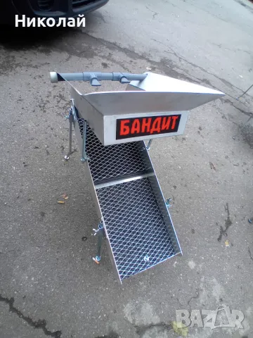 Драга за самородно злато Бандит