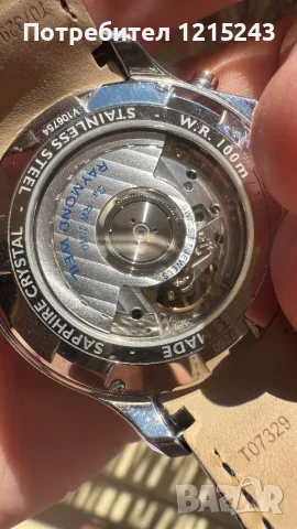 Часовник Raymond Weil Parsifal Automatic Chronograph/Хронограф (18к Злато безел), снимка 2 - Мъжки - 56070444