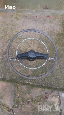 Волан за Москвич 408/412/ИЖ