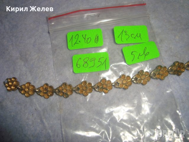 СТАРА ФЛОРАЛНА ЗЛАТИСТА ГРИВНА в ЕТНОГРАФСКИ СТИЛ 68951, снимка 4 - Антикварни и старинни предмети - 37685796