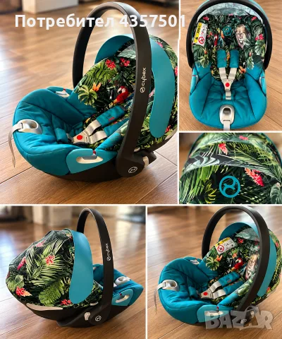 Бебешко столче за кола Cybex – Jungle Edition, 0–13 кг, отлично състояние