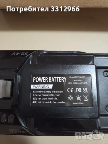 Нова Батерия за Прахосмукачка Rowenta / Tefal X-Force Flex (32.4V, 3000mAh), снимка 2 - Прахосмукачки - 56217310