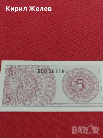 БАНКНОТА ИНДОНЕЗИЯ ПЕРФЕКТНО СЪСТОЯНИЕ МНОГО КРАСИВА ЗА КОЛЕКЦИОНЕРИ 36828, снимка 6 - Нумизматика и бонистика - 39890346