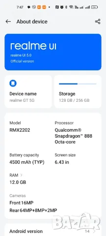 REALME GT 5G 12RAM 256GB като НОВ, снимка 6 - Други - 50427165