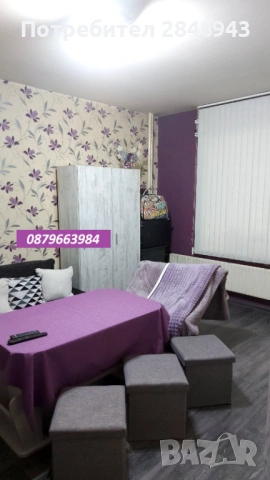 Едностаен апартамент в кв.Дружба 2 , снимка 3 - Апартаменти - 53366014