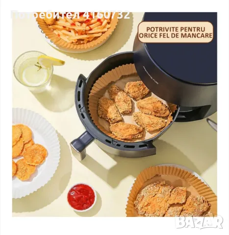 Еднократни кръгли  форми за печене , хартия за печене 100бр, снимка 6 - Аксесоари за кухня - 49454699