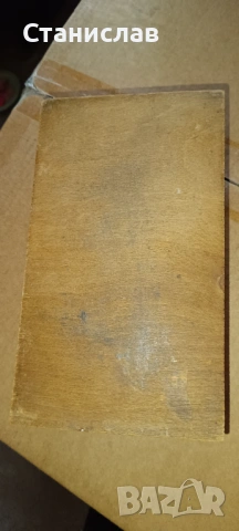 Дървени кутий , снимка 10 - Антикварни и старинни предмети - 53306635