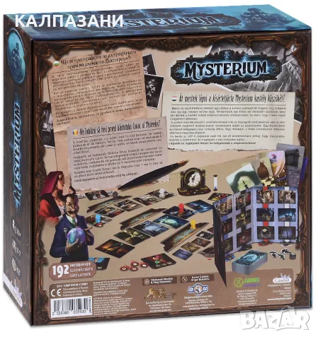 Mysterium - Настолна игра Семейна, снимка 2 - Игри и пъзели - 48874792