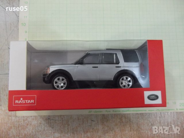 Кола - 702, снимка 2 - Други ценни предмети - 36804611