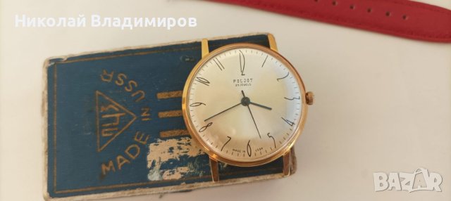 Poljot de luxe 23 j. Полет де лукс мъжки ръчен руски часовник, снимка 1 - Колекции - 40605012