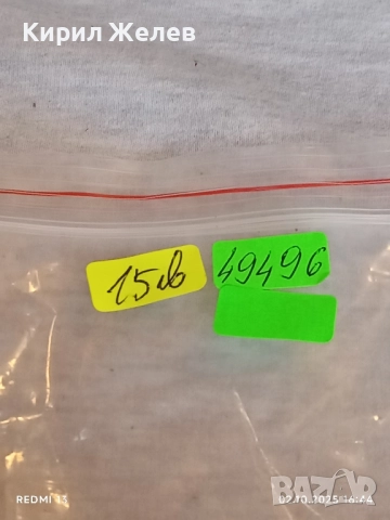 Красиви диоптрични очила изчистен дизайн 49496, снимка 9 - Слънчеви и диоптрични очила - 51922328