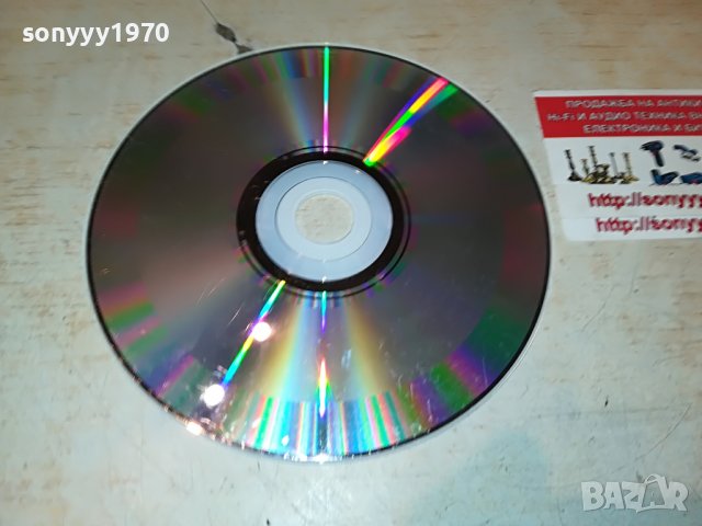 СЛЕДОБЕДЪТ НА ЕДИН ГОДЖИ-ЦД 1006222121, снимка 10 - CD дискове - 37046438