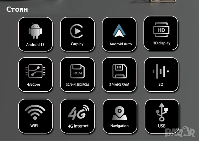 Мултимедия android мерцедес Е клас w211 мерцедес Cls w219, снимка 9 - Аксесоари и консумативи - 50495318
