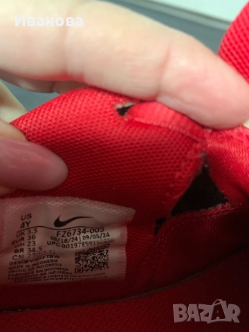 Детски маратонки Nike, снимка 3 - Детски маратонки - 52679187