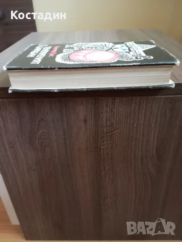 Тенекиеният барабан - Гюнтер Грас, снимка 4 - Художествена литература - 48325060